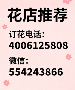 孝感大悟县花店哪家好