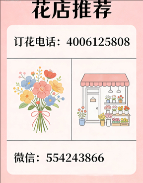 孝感大悟县花店哪家好
